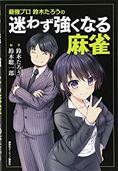 【メーカー名】講談社ビーシー【メーカー型番】【ブランド名】講談社ビーシー掲載画像は全てイメージです。実際の商品とは色味等異なる場合がございますのでご了承ください。【 ご注文からお届けまで 】・ご注文　：ご注文は24時間受け付けております。・注文確認：当店より注文確認メールを送信いたします。・入金確認：ご決済の承認が完了した翌日よりお届けまで2〜7営業日前後となります。　※海外在庫品の場合は2〜4週間程度かかる場合がございます。　※納期に変更が生じた際は別途メールにてご確認メールをお送りさせて頂きます。　※お急ぎの場合は事前にお問い合わせください。・商品発送：出荷後に配送業者と追跡番号等をメールにてご案内致します。　※離島、北海道、九州、沖縄は遅れる場合がございます。予めご了承下さい。　※ご注文後、当店よりご注文内容についてご確認のメールをする場合がございます。期日までにご返信が無い場合キャンセルとさせて頂く場合がございますので予めご了承下さい。【 在庫切れについて 】他モールとの併売品の為、在庫反映が遅れてしまう場合がございます。完売の際はメールにてご連絡させて頂きますのでご了承ください。【 初期不良のご対応について 】・商品が到着致しましたらなるべくお早めに商品のご確認をお願いいたします。・当店では初期不良があった場合に限り、商品到着から7日間はご返品及びご交換を承ります。初期不良の場合はご購入履歴の「ショップへ問い合わせ」より不具合の内容をご連絡ください。・代替品がある場合はご交換にて対応させていただきますが、代替品のご用意ができない場合はご返品及びご注文キャンセル（ご返金）とさせて頂きますので予めご了承ください。【 中古品ついて 】中古品のため画像の通りではございません。また、中古という特性上、使用や動作に影響の無い程度の使用感、経年劣化、キズや汚れ等がある場合がございますのでご了承の上お買い求めくださいませ。◆ 付属品について商品タイトルに記載がない場合がありますので、ご不明な場合はメッセージにてお問い合わせください。商品名に『付属』『特典』『○○付き』等の記載があっても特典など付属品が無い場合もございます。ダウンロードコードは付属していても使用及び保証はできません。中古品につきましては基本的に動作に必要な付属品はございますが、説明書・外箱・ドライバーインストール用のCD-ROM等は付属しておりません。◆ ゲームソフトのご注意点・商品名に「輸入版 / 海外版 / IMPORT」と記載されている海外版ゲームソフトの一部は日本版のゲーム機では動作しません。お持ちのゲーム機のバージョンなど対応可否をお調べの上、動作の有無をご確認ください。尚、輸入版ゲームについてはメーカーサポートの対象外となります。◆ DVD・Blu-rayのご注意点・商品名に「輸入版 / 海外版 / IMPORT」と記載されている海外版DVD・Blu-rayにつきましては映像方式の違いの為、一般的な国内向けプレイヤーにて再生できません。ご覧になる際はディスクの「リージョンコード」と「映像方式(DVDのみ)」に再生機器側が対応している必要があります。パソコンでは映像方式は関係ないため、リージョンコードさえ合致していれば映像方式を気にすることなく視聴可能です。・商品名に「レンタル落ち 」と記載されている商品につきましてはディスクやジャケットに管理シール（値札・セキュリティータグ・バーコード等含みます）が貼付されています。ディスクの再生に支障の無い程度の傷やジャケットに傷み（色褪せ・破れ・汚れ・濡れ痕等）が見られる場合があります。予めご了承ください。◆ トレーディングカードのご注意点トレーディングカードはプレイ用です。中古買取り品の為、細かなキズ・白欠け・多少の使用感がございますのでご了承下さいませ。再録などで型番が違う場合がございます。違った場合でも事前連絡等は致しておりませんので、型番を気にされる方はご遠慮ください。