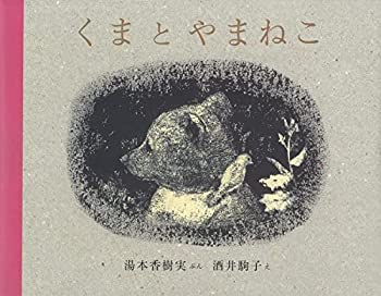 ����š� ���ޤȤ�ޤͤ�