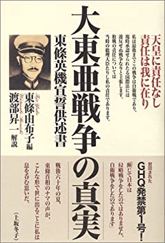【メーカー名】ワック【メーカー型番】【ブランド名】掲載画像は全てイメージです。実際の商品とは色味等異なる場合がございますのでご了承ください。【 ご注文からお届けまで 】・ご注文　：ご注文は24時間受け付けております。・注文確認：当店より注文確認メールを送信いたします。・入金確認：ご決済の承認が完了した翌日よりお届けまで2〜7営業日前後となります。　※海外在庫品の場合は2〜4週間程度かかる場合がございます。　※納期に変更が生じた際は別途メールにてご確認メールをお送りさせて頂きます。　※お急ぎの場合は事前にお問い合わせください。・商品発送：出荷後に配送業者と追跡番号等をメールにてご案内致します。　※離島、北海道、九州、沖縄は遅れる場合がございます。予めご了承下さい。　※ご注文後、当店よりご注文内容についてご確認のメールをする場合がございます。期日までにご返信が無い場合キャンセルとさせて頂く場合がございますので予めご了承下さい。【 在庫切れについて 】他モールとの併売品の為、在庫反映が遅れてしまう場合がございます。完売の際はメールにてご連絡させて頂きますのでご了承ください。【 初期不良のご対応について 】・商品が到着致しましたらなるべくお早めに商品のご確認をお願いいたします。・当店では初期不良があった場合に限り、商品到着から7日間はご返品及びご交換を承ります。初期不良の場合はご購入履歴の「ショップへ問い合わせ」より不具合の内容をご連絡ください。・代替品がある場合はご交換にて対応させていただきますが、代替品のご用意ができない場合はご返品及びご注文キャンセル（ご返金）とさせて頂きますので予めご了承ください。【 中古品ついて 】中古品のため画像の通りではございません。また、中古という特性上、使用や動作に影響の無い程度の使用感、経年劣化、キズや汚れ等がある場合がございますのでご了承の上お買い求めくださいませ。◆ 付属品について商品タイトルに記載がない場合がありますので、ご不明な場合はメッセージにてお問い合わせください。商品名に『付属』『特典』『○○付き』等の記載があっても特典など付属品が無い場合もございます。ダウンロードコードは付属していても使用及び保証はできません。中古品につきましては基本的に動作に必要な付属品はございますが、説明書・外箱・ドライバーインストール用のCD-ROM等は付属しておりません。◆ ゲームソフトのご注意点・商品名に「輸入版 / 海外版 / IMPORT」と記載されている海外版ゲームソフトの一部は日本版のゲーム機では動作しません。お持ちのゲーム機のバージョンなど対応可否をお調べの上、動作の有無をご確認ください。尚、輸入版ゲームについてはメーカーサポートの対象外となります。◆ DVD・Blu-rayのご注意点・商品名に「輸入版 / 海外版 / IMPORT」と記載されている海外版DVD・Blu-rayにつきましては映像方式の違いの為、一般的な国内向けプレイヤーにて再生できません。ご覧になる際はディスクの「リージョンコード」と「映像方式(DVDのみ)」に再生機器側が対応している必要があります。パソコンでは映像方式は関係ないため、リージョンコードさえ合致していれば映像方式を気にすることなく視聴可能です。・商品名に「レンタル落ち 」と記載されている商品につきましてはディスクやジャケットに管理シール（値札・セキュリティータグ・バーコード等含みます）が貼付されています。ディスクの再生に支障の無い程度の傷やジャケットに傷み（色褪せ・破れ・汚れ・濡れ痕等）が見られる場合があります。予めご了承ください。◆ トレーディングカードのご注意点トレーディングカードはプレイ用です。中古買取り品の為、細かなキズ・白欠け・多少の使用感がございますのでご了承下さいませ。再録などで型番が違う場合がございます。違った場合でも事前連絡等は致しておりませんので、型番を気にされる方はご遠慮ください。