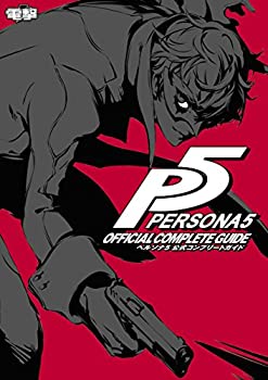 樂天商城 - 【中古】 ペルソナ5 公式コンプリートガイド