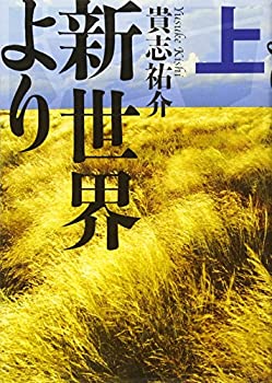 【メーカー名】講談社【メーカー型番】【ブランド名】掲載画像は全てイメージです。実際の商品とは色味等異なる場合がございますのでご了承ください。【 ご注文からお届けまで 】・ご注文　：ご注文は24時間受け付けております。・注文確認：当店より注文確認メールを送信いたします。・入金確認：ご決済の承認が完了した翌日よりお届けまで2〜7営業日前後となります。　※海外在庫品の場合は2〜4週間程度かかる場合がございます。　※納期に変更が生じた際は別途メールにてご確認メールをお送りさせて頂きます。　※お急ぎの場合は事前にお問い合わせください。・商品発送：出荷後に配送業者と追跡番号等をメールにてご案内致します。　※離島、北海道、九州、沖縄は遅れる場合がございます。予めご了承下さい。　※ご注文後、当店よりご注文内容についてご確認のメールをする場合がございます。期日までにご返信が無い場合キャンセルとさせて頂く場合がございますので予めご了承下さい。【 在庫切れについて 】他モールとの併売品の為、在庫反映が遅れてしまう場合がございます。完売の際はメールにてご連絡させて頂きますのでご了承ください。【 初期不良のご対応について 】・商品が到着致しましたらなるべくお早めに商品のご確認をお願いいたします。・当店では初期不良があった場合に限り、商品到着から7日間はご返品及びご交換を承ります。初期不良の場合はご購入履歴の「ショップへ問い合わせ」より不具合の内容をご連絡ください。・代替品がある場合はご交換にて対応させていただきますが、代替品のご用意ができない場合はご返品及びご注文キャンセル（ご返金）とさせて頂きますので予めご了承ください。【 中古品ついて 】中古品のため画像の通りではございません。また、中古という特性上、使用や動作に影響の無い程度の使用感、経年劣化、キズや汚れ等がある場合がございますのでご了承の上お買い求めくださいませ。◆ 付属品について商品タイトルに記載がない場合がありますので、ご不明な場合はメッセージにてお問い合わせください。商品名に『付属』『特典』『○○付き』等の記載があっても特典など付属品が無い場合もございます。ダウンロードコードは付属していても使用及び保証はできません。中古品につきましては基本的に動作に必要な付属品はございますが、説明書・外箱・ドライバーインストール用のCD-ROM等は付属しておりません。◆ ゲームソフトのご注意点・商品名に「輸入版 / 海外版 / IMPORT」と記載されている海外版ゲームソフトの一部は日本版のゲーム機では動作しません。お持ちのゲーム機のバージョンなど対応可否をお調べの上、動作の有無をご確認ください。尚、輸入版ゲームについてはメーカーサポートの対象外となります。◆ DVD・Blu-rayのご注意点・商品名に「輸入版 / 海外版 / IMPORT」と記載されている海外版DVD・Blu-rayにつきましては映像方式の違いの為、一般的な国内向けプレイヤーにて再生できません。ご覧になる際はディスクの「リージョンコード」と「映像方式(DVDのみ)」に再生機器側が対応している必要があります。パソコンでは映像方式は関係ないため、リージョンコードさえ合致していれば映像方式を気にすることなく視聴可能です。・商品名に「レンタル落ち 」と記載されている商品につきましてはディスクやジャケットに管理シール（値札・セキュリティータグ・バーコード等含みます）が貼付されています。ディスクの再生に支障の無い程度の傷やジャケットに傷み（色褪せ・破れ・汚れ・濡れ痕等）が見られる場合があります。予めご了承ください。◆ トレーディングカードのご注意点トレーディングカードはプレイ用です。中古買取り品の為、細かなキズ・白欠け・多少の使用感がございますのでご了承下さいませ。再録などで型番が違う場合がございます。違った場合でも事前連絡等は致しておりませんので、型番を気にされる方はご遠慮ください。