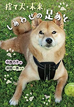 【メーカー名】岩崎書店【メーカー型番】【ブランド名】岩崎書店掲載画像は全てイメージです。実際の商品とは色味等異なる場合がございますのでご了承ください。【 ご注文からお届けまで 】・ご注文　：ご注文は24時間受け付けております。・注文確認：当店より注文確認メールを送信いたします。・入金確認：ご決済の承認が完了した翌日よりお届けまで2〜7営業日前後となります。　※海外在庫品の場合は2〜4週間程度かかる場合がございます。　※納期に変更が生じた際は別途メールにてご確認メールをお送りさせて頂きます。　※お急ぎの場合は事前にお問い合わせください。・商品発送：出荷後に配送業者と追跡番号等をメールにてご案内致します。　※離島、北海道、九州、沖縄は遅れる場合がございます。予めご了承下さい。　※ご注文後、当店よりご注文内容についてご確認のメールをする場合がございます。期日までにご返信が無い場合キャンセルとさせて頂く場合がございますので予めご了承下さい。【 在庫切れについて 】他モールとの併売品の為、在庫反映が遅れてしまう場合がございます。完売の際はメールにてご連絡させて頂きますのでご了承ください。【 初期不良のご対応について 】・商品が到着致しましたらなるべくお早めに商品のご確認をお願いいたします。・当店では初期不良があった場合に限り、商品到着から7日間はご返品及びご交換を承ります。初期不良の場合はご購入履歴の「ショップへ問い合わせ」より不具合の内容をご連絡ください。・代替品がある場合はご交換にて対応させていただきますが、代替品のご用意ができない場合はご返品及びご注文キャンセル（ご返金）とさせて頂きますので予めご了承ください。【 中古品ついて 】中古品のため画像の通りではございません。また、中古という特性上、使用や動作に影響の無い程度の使用感、経年劣化、キズや汚れ等がある場合がございますのでご了承の上お買い求めくださいませ。◆ 付属品について商品タイトルに記載がない場合がありますので、ご不明な場合はメッセージにてお問い合わせください。商品名に『付属』『特典』『○○付き』等の記載があっても特典など付属品が無い場合もございます。ダウンロードコードは付属していても使用及び保証はできません。中古品につきましては基本的に動作に必要な付属品はございますが、説明書・外箱・ドライバーインストール用のCD-ROM等は付属しておりません。◆ ゲームソフトのご注意点・商品名に「輸入版 / 海外版 / IMPORT」と記載されている海外版ゲームソフトの一部は日本版のゲーム機では動作しません。お持ちのゲーム機のバージョンなど対応可否をお調べの上、動作の有無をご確認ください。尚、輸入版ゲームについてはメーカーサポートの対象外となります。◆ DVD・Blu-rayのご注意点・商品名に「輸入版 / 海外版 / IMPORT」と記載されている海外版DVD・Blu-rayにつきましては映像方式の違いの為、一般的な国内向けプレイヤーにて再生できません。ご覧になる際はディスクの「リージョンコード」と「映像方式(DVDのみ)」に再生機器側が対応している必要があります。パソコンでは映像方式は関係ないため、リージョンコードさえ合致していれば映像方式を気にすることなく視聴可能です。・商品名に「レンタル落ち 」と記載されている商品につきましてはディスクやジャケットに管理シール（値札・セキュリティータグ・バーコード等含みます）が貼付されています。ディスクの再生に支障の無い程度の傷やジャケットに傷み（色褪せ・破れ・汚れ・濡れ痕等）が見られる場合があります。予めご了承ください。◆ トレーディングカードのご注意点トレーディングカードはプレイ用です。中古買取り品の為、細かなキズ・白欠け・多少の使用感がございますのでご了承下さいませ。再録などで型番が違う場合がございます。違った場合でも事前連絡等は致しておりませんので、型番を気にされる方はご遠慮ください。
