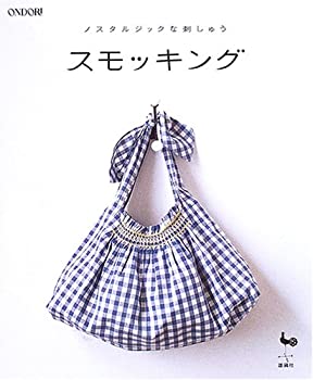 楽天市場】スモッキング 刺繍 本の通販
