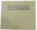 【中古】 ジャニーズ事務所公認 NEWSカレンダー 2010.4-2011.3 ([カレンダー] )の商品画像