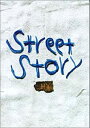 【中古】 BS Street Story HY (バンド スコア)