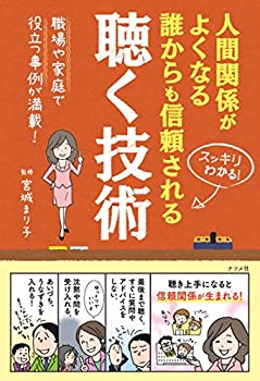 【メーカー名】ナツメ社【メーカー型番】【ブランド名】掲載画像は全てイメージです。実際の商品とは色味等異なる場合がございますのでご了承ください。【 ご注文からお届けまで 】・ご注文　：ご注文は24時間受け付けております。・注文確認：当店より注...