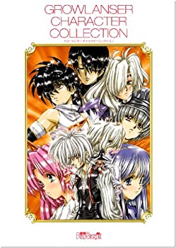 楽天市場】グローランサーコレクションの通販