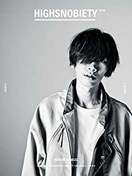 【中古】 HIGHSNOBIETY JAPAN ISSUE 01 ( バラエティ )