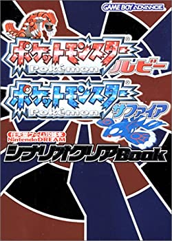 【中古】 ポケットモンスタールビー・ポケットモンス