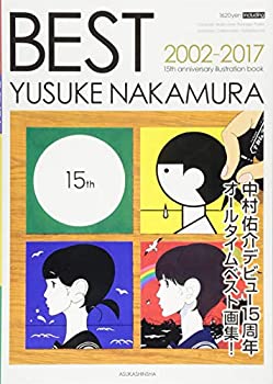 【中古】 BEST 中村佑介画集