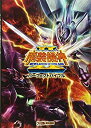 【中古】 スーパーロボット大戦OGサーガ 魔装機神II REVELATION OF EVIL GOD パーフェクトバイブル (ファミ通の攻略本)