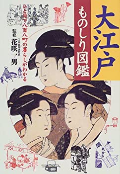 【メーカー名】主婦と生活社【メーカー型番】【ブランド名】掲載画像は全てイメージです。実際の商品とは色味等異なる場合がございますのでご了承ください。【 ご注文からお届けまで 】・ご注文　：ご注文は24時間受け付けております。・注文確認：当店より注文確認メールを送信いたします。・入金確認：ご決済の承認が完了した翌日よりお届けまで2〜7営業日前後となります。　※海外在庫品の場合は2〜4週間程度かかる場合がございます。　※納期に変更が生じた際は別途メールにてご確認メールをお送りさせて頂きます。　※お急ぎの場合は事前にお問い合わせください。・商品発送：出荷後に配送業者と追跡番号等をメールにてご案内致します。　※離島、北海道、九州、沖縄は遅れる場合がございます。予めご了承下さい。　※ご注文後、当店よりご注文内容についてご確認のメールをする場合がございます。期日までにご返信が無い場合キャンセルとさせて頂く場合がございますので予めご了承下さい。【 在庫切れについて 】他モールとの併売品の為、在庫反映が遅れてしまう場合がございます。完売の際はメールにてご連絡させて頂きますのでご了承ください。【 初期不良のご対応について 】・商品が到着致しましたらなるべくお早めに商品のご確認をお願いいたします。・当店では初期不良があった場合に限り、商品到着から7日間はご返品及びご交換を承ります。初期不良の場合はご購入履歴の「ショップへ問い合わせ」より不具合の内容をご連絡ください。・代替品がある場合はご交換にて対応させていただきますが、代替品のご用意ができない場合はご返品及びご注文キャンセル（ご返金）とさせて頂きますので予めご了承ください。【 中古品ついて 】中古品のため画像の通りではございません。また、中古という特性上、使用や動作に影響の無い程度の使用感、経年劣化、キズや汚れ等がある場合がございますのでご了承の上お買い求めくださいませ。◆ 付属品について商品タイトルに記載がない場合がありますので、ご不明な場合はメッセージにてお問い合わせください。商品名に『付属』『特典』『○○付き』等の記載があっても特典など付属品が無い場合もございます。ダウンロードコードは付属していても使用及び保証はできません。中古品につきましては基本的に動作に必要な付属品はございますが、説明書・外箱・ドライバーインストール用のCD-ROM等は付属しておりません。◆ ゲームソフトのご注意点・商品名に「輸入版 / 海外版 / IMPORT」と記載されている海外版ゲームソフトの一部は日本版のゲーム機では動作しません。お持ちのゲーム機のバージョンなど対応可否をお調べの上、動作の有無をご確認ください。尚、輸入版ゲームについてはメーカーサポートの対象外となります。◆ DVD・Blu-rayのご注意点・商品名に「輸入版 / 海外版 / IMPORT」と記載されている海外版DVD・Blu-rayにつきましては映像方式の違いの為、一般的な国内向けプレイヤーにて再生できません。ご覧になる際はディスクの「リージョンコード」と「映像方式(DVDのみ)」に再生機器側が対応している必要があります。パソコンでは映像方式は関係ないため、リージョンコードさえ合致していれば映像方式を気にすることなく視聴可能です。・商品名に「レンタル落ち 」と記載されている商品につきましてはディスクやジャケットに管理シール（値札・セキュリティータグ・バーコード等含みます）が貼付されています。ディスクの再生に支障の無い程度の傷やジャケットに傷み（色褪せ・破れ・汚れ・濡れ痕等）が見られる場合があります。予めご了承ください。◆ トレーディングカードのご注意点トレーディングカードはプレイ用です。中古買取り品の為、細かなキズ・白欠け・多少の使用感がございますのでご了承下さいませ。再録などで型番が違う場合がございます。違った場合でも事前連絡等は致しておりませんので、型番を気にされる方はご遠慮ください。