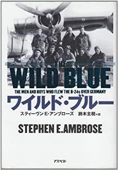 【中古】 ワイルド・ブルー(3.0)