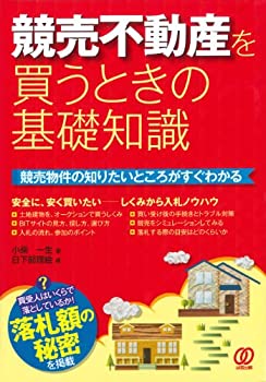 【メーカー名】ぱる出版【メーカー型番】【ブランド名】掲載画像は全てイメージです。実際の商品とは色味等異なる場合がございますのでご了承ください。【 ご注文からお届けまで 】・ご注文　：ご注文は24時間受け付けております。・注文確認：当店より注文確認メールを送信いたします。・入金確認：ご決済の承認が完了した翌日よりお届けまで2〜7営業日前後となります。　※海外在庫品の場合は2〜4週間程度かかる場合がございます。　※納期に変更が生じた際は別途メールにてご確認メールをお送りさせて頂きます。　※お急ぎの場合は事前にお問い合わせください。・商品発送：出荷後に配送業者と追跡番号等をメールにてご案内致します。　※離島、北海道、九州、沖縄は遅れる場合がございます。予めご了承下さい。　※ご注文後、当店よりご注文内容についてご確認のメールをする場合がございます。期日までにご返信が無い場合キャンセルとさせて頂く場合がございますので予めご了承下さい。【 在庫切れについて 】他モールとの併売品の為、在庫反映が遅れてしまう場合がございます。完売の際はメールにてご連絡させて頂きますのでご了承ください。【 初期不良のご対応について 】・商品が到着致しましたらなるべくお早めに商品のご確認をお願いいたします。・当店では初期不良があった場合に限り、商品到着から7日間はご返品及びご交換を承ります。初期不良の場合はご購入履歴の「ショップへ問い合わせ」より不具合の内容をご連絡ください。・代替品がある場合はご交換にて対応させていただきますが、代替品のご用意ができない場合はご返品及びご注文キャンセル（ご返金）とさせて頂きますので予めご了承ください。【 中古品ついて 】中古品のため画像の通りではございません。また、中古という特性上、使用や動作に影響の無い程度の使用感、経年劣化、キズや汚れ等がある場合がございますのでご了承の上お買い求めくださいませ。◆ 付属品について商品タイトルに記載がない場合がありますので、ご不明な場合はメッセージにてお問い合わせください。商品名に『付属』『特典』『○○付き』等の記載があっても特典など付属品が無い場合もございます。ダウンロードコードは付属していても使用及び保証はできません。中古品につきましては基本的に動作に必要な付属品はございますが、説明書・外箱・ドライバーインストール用のCD-ROM等は付属しておりません。◆ ゲームソフトのご注意点・商品名に「輸入版 / 海外版 / IMPORT」と記載されている海外版ゲームソフトの一部は日本版のゲーム機では動作しません。お持ちのゲーム機のバージョンなど対応可否をお調べの上、動作の有無をご確認ください。尚、輸入版ゲームについてはメーカーサポートの対象外となります。◆ DVD・Blu-rayのご注意点・商品名に「輸入版 / 海外版 / IMPORT」と記載されている海外版DVD・Blu-rayにつきましては映像方式の違いの為、一般的な国内向けプレイヤーにて再生できません。ご覧になる際はディスクの「リージョンコード」と「映像方式(DVDのみ)」に再生機器側が対応している必要があります。パソコンでは映像方式は関係ないため、リージョンコードさえ合致していれば映像方式を気にすることなく視聴可能です。・商品名に「レンタル落ち 」と記載されている商品につきましてはディスクやジャケットに管理シール（値札・セキュリティータグ・バーコード等含みます）が貼付されています。ディスクの再生に支障の無い程度の傷やジャケットに傷み（色褪せ・破れ・汚れ・濡れ痕等）が見られる場合があります。予めご了承ください。◆ トレーディングカードのご注意点トレーディングカードはプレイ用です。中古買取り品の為、細かなキズ・白欠け・多少の使用感がございますのでご了承下さいませ。再録などで型番が違う場合がございます。違った場合でも事前連絡等は致しておりませんので、型番を気にされる方はご遠慮ください。