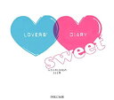 【中古】 ラヴァーズ ダイアリー sweet ふたりのLOVEの365問