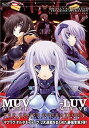 【中古】 MUV-LUV ALTERNATIVE TSF CROSS OPERATION 『トータル・イクリプス』&『TSFIA』総集編 Vol.3 (TECHGIAN STYLE)(3)