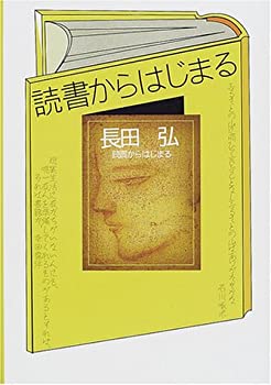 【メーカー名】日本放送出版協会【メーカー型番】【ブランド名】掲載画像は全てイメージです。実際の商品とは色味等異なる場合がございますのでご了承ください。【 ご注文からお届けまで 】・ご注文　：ご注文は24時間受け付けております。・注文確認：当店より注文確認メールを送信いたします。・入金確認：ご決済の承認が完了した翌日よりお届けまで2〜7営業日前後となります。　※海外在庫品の場合は2〜4週間程度かかる場合がございます。　※納期に変更が生じた際は別途メールにてご確認メールをお送りさせて頂きます。　※お急ぎの場合は事前にお問い合わせください。・商品発送：出荷後に配送業者と追跡番号等をメールにてご案内致します。　※離島、北海道、九州、沖縄は遅れる場合がございます。予めご了承下さい。　※ご注文後、当店よりご注文内容についてご確認のメールをする場合がございます。期日までにご返信が無い場合キャンセルとさせて頂く場合がございますので予めご了承下さい。【 在庫切れについて 】他モールとの併売品の為、在庫反映が遅れてしまう場合がございます。完売の際はメールにてご連絡させて頂きますのでご了承ください。【 初期不良のご対応について 】・商品が到着致しましたらなるべくお早めに商品のご確認をお願いいたします。・当店では初期不良があった場合に限り、商品到着から7日間はご返品及びご交換を承ります。初期不良の場合はご購入履歴の「ショップへ問い合わせ」より不具合の内容をご連絡ください。・代替品がある場合はご交換にて対応させていただきますが、代替品のご用意ができない場合はご返品及びご注文キャンセル（ご返金）とさせて頂きますので予めご了承ください。【 中古品ついて 】中古品のため画像の通りではございません。また、中古という特性上、使用や動作に影響の無い程度の使用感、経年劣化、キズや汚れ等がある場合がございますのでご了承の上お買い求めくださいませ。◆ 付属品について商品タイトルに記載がない場合がありますので、ご不明な場合はメッセージにてお問い合わせください。商品名に『付属』『特典』『○○付き』等の記載があっても特典など付属品が無い場合もございます。ダウンロードコードは付属していても使用及び保証はできません。中古品につきましては基本的に動作に必要な付属品はございますが、説明書・外箱・ドライバーインストール用のCD-ROM等は付属しておりません。◆ ゲームソフトのご注意点・商品名に「輸入版 / 海外版 / IMPORT」と記載されている海外版ゲームソフトの一部は日本版のゲーム機では動作しません。お持ちのゲーム機のバージョンなど対応可否をお調べの上、動作の有無をご確認ください。尚、輸入版ゲームについてはメーカーサポートの対象外となります。◆ DVD・Blu-rayのご注意点・商品名に「輸入版 / 海外版 / IMPORT」と記載されている海外版DVD・Blu-rayにつきましては映像方式の違いの為、一般的な国内向けプレイヤーにて再生できません。ご覧になる際はディスクの「リージョンコード」と「映像方式(DVDのみ)」に再生機器側が対応している必要があります。パソコンでは映像方式は関係ないため、リージョンコードさえ合致していれば映像方式を気にすることなく視聴可能です。・商品名に「レンタル落ち 」と記載されている商品につきましてはディスクやジャケットに管理シール（値札・セキュリティータグ・バーコード等含みます）が貼付されています。ディスクの再生に支障の無い程度の傷やジャケットに傷み（色褪せ・破れ・汚れ・濡れ痕等）が見られる場合があります。予めご了承ください。◆ トレーディングカードのご注意点トレーディングカードはプレイ用です。中古買取り品の為、細かなキズ・白欠け・多少の使用感がございますのでご了承下さいませ。再録などで型番が違う場合がございます。違った場合でも事前連絡等は致しておりませんので、型番を気にされる方はご遠慮ください。