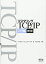 #2: マスタリングTCPIP 入門編 第5版の画像