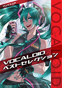 【中古】 バンドスコア VOCALOIDベストセレクション