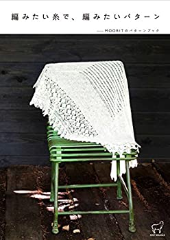 Х塼ͥȤ㤨֡š ԤߤǡԤߤѥ MOORITΥѥ֥å (KNIT MANIAXפβǤʤ3,290ߤˤʤޤ