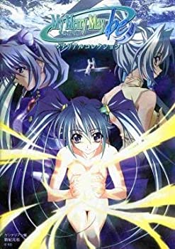 【中古】 My Merry Maybeマテリアルコレクション