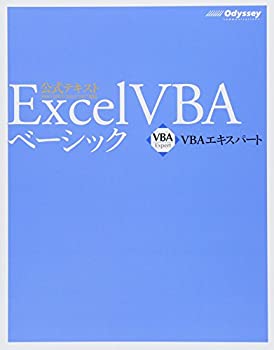 Х塼ͥȤ㤨֡š VBAѡȸƥ Excel VBA ١å [ϵץդ]פβǤʤ3,290ߤˤʤޤ