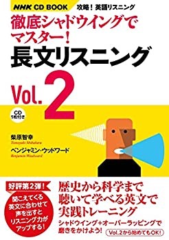 Х塼ͥȤ㤨֡š ά! Ѹꥹ˥ Ű쥷ɥ󥰤ǥޥ! Ĺʸꥹ˥ Vol.2 (NHK CD bookפβǤʤ3,290ߤˤʤޤ