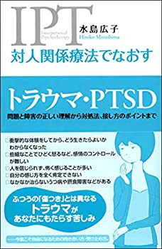 【メーカー名】創元社【メーカー型番】【ブランド名】掲載画像は全てイメージです。実際の商品とは色味等異なる場合がございますのでご了承ください。【 ご注文からお届けまで 】・ご注文　：ご注文は24時間受け付けております。・注文確認：当店より注文確認メールを送信いたします。・入金確認：ご決済の承認が完了した翌日よりお届けまで2〜7営業日前後となります。　※海外在庫品の場合は2〜4週間程度かかる場合がございます。　※納期に変更が生じた際は別途メールにてご確認メールをお送りさせて頂きます。　※お急ぎの場合は事前にお問い合わせください。・商品発送：出荷後に配送業者と追跡番号等をメールにてご案内致します。　※離島、北海道、九州、沖縄は遅れる場合がございます。予めご了承下さい。　※ご注文後、当店よりご注文内容についてご確認のメールをする場合がございます。期日までにご返信が無い場合キャンセルとさせて頂く場合がございますので予めご了承下さい。【 在庫切れについて 】他モールとの併売品の為、在庫反映が遅れてしまう場合がございます。完売の際はメールにてご連絡させて頂きますのでご了承ください。【 初期不良のご対応について 】・商品が到着致しましたらなるべくお早めに商品のご確認をお願いいたします。・当店では初期不良があった場合に限り、商品到着から7日間はご返品及びご交換を承ります。初期不良の場合はご購入履歴の「ショップへ問い合わせ」より不具合の内容をご連絡ください。・代替品がある場合はご交換にて対応させていただきますが、代替品のご用意ができない場合はご返品及びご注文キャンセル（ご返金）とさせて頂きますので予めご了承ください。【 中古品ついて 】中古品のため画像の通りではございません。また、中古という特性上、使用や動作に影響の無い程度の使用感、経年劣化、キズや汚れ等がある場合がございますのでご了承の上お買い求めくださいませ。◆ 付属品について商品タイトルに記載がない場合がありますので、ご不明な場合はメッセージにてお問い合わせください。商品名に『付属』『特典』『○○付き』等の記載があっても特典など付属品が無い場合もございます。ダウンロードコードは付属していても使用及び保証はできません。中古品につきましては基本的に動作に必要な付属品はございますが、説明書・外箱・ドライバーインストール用のCD-ROM等は付属しておりません。◆ ゲームソフトのご注意点・商品名に「輸入版 / 海外版 / IMPORT」と記載されている海外版ゲームソフトの一部は日本版のゲーム機では動作しません。お持ちのゲーム機のバージョンなど対応可否をお調べの上、動作の有無をご確認ください。尚、輸入版ゲームについてはメーカーサポートの対象外となります。◆ DVD・Blu-rayのご注意点・商品名に「輸入版 / 海外版 / IMPORT」と記載されている海外版DVD・Blu-rayにつきましては映像方式の違いの為、一般的な国内向けプレイヤーにて再生できません。ご覧になる際はディスクの「リージョンコード」と「映像方式(DVDのみ)」に再生機器側が対応している必要があります。パソコンでは映像方式は関係ないため、リージョンコードさえ合致していれば映像方式を気にすることなく視聴可能です。・商品名に「レンタル落ち 」と記載されている商品につきましてはディスクやジャケットに管理シール（値札・セキュリティータグ・バーコード等含みます）が貼付されています。ディスクの再生に支障の無い程度の傷やジャケットに傷み（色褪せ・破れ・汚れ・濡れ痕等）が見られる場合があります。予めご了承ください。◆ トレーディングカードのご注意点トレーディングカードはプレイ用です。中古買取り品の為、細かなキズ・白欠け・多少の使用感がございますのでご了承下さいませ。再録などで型番が違う場合がございます。違った場合でも事前連絡等は致しておりませんので、型番を気にされる方はご遠慮ください。