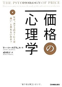 【メーカー名】日本実業出版社【メーカー型番】【ブランド名】掲載画像は全てイメージです。実際の商品とは色味等異なる場合がございますのでご了承ください。【 ご注文からお届けまで 】・ご注文　：ご注文は24時間受け付けております。・注文確認：当店より注文確認メールを送信いたします。・入金確認：ご決済の承認が完了した翌日よりお届けまで2〜7営業日前後となります。　※海外在庫品の場合は2〜4週間程度かかる場合がございます。　※納期に変更が生じた際は別途メールにてご確認メールをお送りさせて頂きます。　※お急ぎの場合は事前にお問い合わせください。・商品発送：出荷後に配送業者と追跡番号等をメールにてご案内致します。　※離島、北海道、九州、沖縄は遅れる場合がございます。予めご了承下さい。　※ご注文後、当店よりご注文内容についてご確認のメールをする場合がございます。期日までにご返信が無い場合キャンセルとさせて頂く場合がございますので予めご了承下さい。【 在庫切れについて 】他モールとの併売品の為、在庫反映が遅れてしまう場合がございます。完売の際はメールにてご連絡させて頂きますのでご了承ください。【 初期不良のご対応について 】・商品が到着致しましたらなるべくお早めに商品のご確認をお願いいたします。・当店では初期不良があった場合に限り、商品到着から7日間はご返品及びご交換を承ります。初期不良の場合はご購入履歴の「ショップへ問い合わせ」より不具合の内容をご連絡ください。・代替品がある場合はご交換にて対応させていただきますが、代替品のご用意ができない場合はご返品及びご注文キャンセル（ご返金）とさせて頂きますので予めご了承ください。【 中古品ついて 】中古品のため画像の通りではございません。また、中古という特性上、使用や動作に影響の無い程度の使用感、経年劣化、キズや汚れ等がある場合がございますのでご了承の上お買い求めくださいませ。◆ 付属品について商品タイトルに記載がない場合がありますので、ご不明な場合はメッセージにてお問い合わせください。商品名に『付属』『特典』『○○付き』等の記載があっても特典など付属品が無い場合もございます。ダウンロードコードは付属していても使用及び保証はできません。中古品につきましては基本的に動作に必要な付属品はございますが、説明書・外箱・ドライバーインストール用のCD-ROM等は付属しておりません。◆ ゲームソフトのご注意点・商品名に「輸入版 / 海外版 / IMPORT」と記載されている海外版ゲームソフトの一部は日本版のゲーム機では動作しません。お持ちのゲーム機のバージョンなど対応可否をお調べの上、動作の有無をご確認ください。尚、輸入版ゲームについてはメーカーサポートの対象外となります。◆ DVD・Blu-rayのご注意点・商品名に「輸入版 / 海外版 / IMPORT」と記載されている海外版DVD・Blu-rayにつきましては映像方式の違いの為、一般的な国内向けプレイヤーにて再生できません。ご覧になる際はディスクの「リージョンコード」と「映像方式(DVDのみ)」に再生機器側が対応している必要があります。パソコンでは映像方式は関係ないため、リージョンコードさえ合致していれば映像方式を気にすることなく視聴可能です。・商品名に「レンタル落ち 」と記載されている商品につきましてはディスクやジャケットに管理シール（値札・セキュリティータグ・バーコード等含みます）が貼付されています。ディスクの再生に支障の無い程度の傷やジャケットに傷み（色褪せ・破れ・汚れ・濡れ痕等）が見られる場合があります。予めご了承ください。◆ トレーディングカードのご注意点トレーディングカードはプレイ用です。中古買取り品の為、細かなキズ・白欠け・多少の使用感がございますのでご了承下さいませ。再録などで型番が違う場合がございます。違った場合でも事前連絡等は致しておりませんので、型番を気にされる方はご遠慮ください。