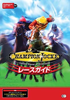 中古 Champion Jockey レースガイド