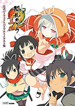 【中古】 閃乱カグラ2 -真紅- 公式パーフェクトバイブル+イラスト集 (ファミ通の攻略本)