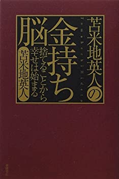 楽天市場】苫米地 英人 dvdの通販 楽天市場】苫米地 英人 dvdの通販