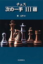 【メーカー名】河出書房新社【メーカー型番】【ブランド名】掲載画像は全てイメージです。実際の商品とは色味等異なる場合がございますのでご了承ください。【 ご注文からお届けまで 】・ご注文　：ご注文は24時間受け付けております。・注文確認：当店より注文確認メールを送信いたします。・入金確認：ご決済の承認が完了した翌日よりお届けまで2〜7営業日前後となります。　※海外在庫品の場合は2〜4週間程度かかる場合がございます。　※納期に変更が生じた際は別途メールにてご確認メールをお送りさせて頂きます。　※お急ぎの場合は事前にお問い合わせください。・商品発送：出荷後に配送業者と追跡番号等をメールにてご案内致します。　※離島、北海道、九州、沖縄は遅れる場合がございます。予めご了承下さい。　※ご注文後、当店よりご注文内容についてご確認のメールをする場合がございます。期日までにご返信が無い場合キャンセルとさせて頂く場合がございますので予めご了承下さい。【 在庫切れについて 】他モールとの併売品の為、在庫反映が遅れてしまう場合がございます。完売の際はメールにてご連絡させて頂きますのでご了承ください。【 初期不良のご対応について 】・商品が到着致しましたらなるべくお早めに商品のご確認をお願いいたします。・当店では初期不良があった場合に限り、商品到着から7日間はご返品及びご交換を承ります。初期不良の場合はご購入履歴の「ショップへ問い合わせ」より不具合の内容をご連絡ください。・代替品がある場合はご交換にて対応させていただきますが、代替品のご用意ができない場合はご返品及びご注文キャンセル（ご返金）とさせて頂きますので予めご了承ください。【 中古品ついて 】中古品のため画像の通りではございません。また、中古という特性上、使用や動作に影響の無い程度の使用感、経年劣化、キズや汚れ等がある場合がございますのでご了承の上お買い求めくださいませ。◆ 付属品について商品タイトルに記載がない場合がありますので、ご不明な場合はメッセージにてお問い合わせください。商品名に『付属』『特典』『○○付き』等の記載があっても特典など付属品が無い場合もございます。ダウンロードコードは付属していても使用及び保証はできません。中古品につきましては基本的に動作に必要な付属品はございますが、説明書・外箱・ドライバーインストール用のCD-ROM等は付属しておりません。◆ ゲームソフトのご注意点・商品名に「輸入版 / 海外版 / IMPORT」と記載されている海外版ゲームソフトの一部は日本版のゲーム機では動作しません。お持ちのゲーム機のバージョンなど対応可否をお調べの上、動作の有無をご確認ください。尚、輸入版ゲームについてはメーカーサポートの対象外となります。◆ DVD・Blu-rayのご注意点・商品名に「輸入版 / 海外版 / IMPORT」と記載されている海外版DVD・Blu-rayにつきましては映像方式の違いの為、一般的な国内向けプレイヤーにて再生できません。ご覧になる際はディスクの「リージョンコード」と「映像方式(DVDのみ)」に再生機器側が対応している必要があります。パソコンでは映像方式は関係ないため、リージョンコードさえ合致していれば映像方式を気にすることなく視聴可能です。・商品名に「レンタル落ち 」と記載されている商品につきましてはディスクやジャケットに管理シール（値札・セキュリティータグ・バーコード等含みます）が貼付されています。ディスクの再生に支障の無い程度の傷やジャケットに傷み（色褪せ・破れ・汚れ・濡れ痕等）が見られる場合があります。予めご了承ください。◆ トレーディングカードのご注意点トレーディングカードはプレイ用です。中古買取り品の為、細かなキズ・白欠け・多少の使用感がございますのでご了承下さいませ。再録などで型番が違う場合がございます。違った場合でも事前連絡等は致しておりませんので、型番を気にされる方はご遠慮ください。