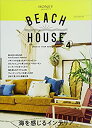 【中古】 BEACH HOUSE issue 4 (NEKO MOOK)