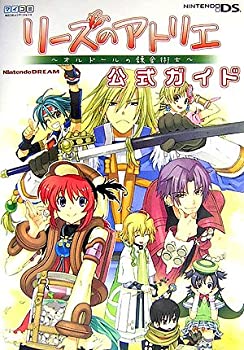 【中古】 リーズのアトリエ~オルドールの錬金術士~公