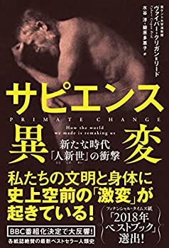 【メーカー名】飛鳥新社【メーカー型番】【ブランド名】掲載画像は全てイメージです。実際の商品とは色味等異なる場合がございますのでご了承ください。【 ご注文からお届けまで 】・ご注文　：ご注文は24時間受け付けております。・注文確認：当店より注文確認メールを送信いたします。・入金確認：ご決済の承認が完了した翌日よりお届けまで2〜7営業日前後となります。　※海外在庫品の場合は2〜4週間程度かかる場合がございます。　※納期に変更が生じた際は別途メールにてご確認メールをお送りさせて頂きます。　※お急ぎの場合は事前にお問い合わせください。・商品発送：出荷後に配送業者と追跡番号等をメールにてご案内致します。　※離島、北海道、九州、沖縄は遅れる場合がございます。予めご了承下さい。　※ご注文後、当店よりご注文内容についてご確認のメールをする場合がございます。期日までにご返信が無い場合キャンセルとさせて頂く場合がございますので予めご了承下さい。【 在庫切れについて 】他モールとの併売品の為、在庫反映が遅れてしまう場合がございます。完売の際はメールにてご連絡させて頂きますのでご了承ください。【 初期不良のご対応について 】・商品が到着致しましたらなるべくお早めに商品のご確認をお願いいたします。・当店では初期不良があった場合に限り、商品到着から7日間はご返品及びご交換を承ります。初期不良の場合はご購入履歴の「ショップへ問い合わせ」より不具合の内容をご連絡ください。・代替品がある場合はご交換にて対応させていただきますが、代替品のご用意ができない場合はご返品及びご注文キャンセル（ご返金）とさせて頂きますので予めご了承ください。【 中古品ついて 】中古品のため画像の通りではございません。また、中古という特性上、使用や動作に影響の無い程度の使用感、経年劣化、キズや汚れ等がある場合がございますのでご了承の上お買い求めくださいませ。◆ 付属品について商品タイトルに記載がない場合がありますので、ご不明な場合はメッセージにてお問い合わせください。商品名に『付属』『特典』『○○付き』等の記載があっても特典など付属品が無い場合もございます。ダウンロードコードは付属していても使用及び保証はできません。中古品につきましては基本的に動作に必要な付属品はございますが、説明書・外箱・ドライバーインストール用のCD-ROM等は付属しておりません。◆ ゲームソフトのご注意点・商品名に「輸入版 / 海外版 / IMPORT」と記載されている海外版ゲームソフトの一部は日本版のゲーム機では動作しません。お持ちのゲーム機のバージョンなど対応可否をお調べの上、動作の有無をご確認ください。尚、輸入版ゲームについてはメーカーサポートの対象外となります。◆ DVD・Blu-rayのご注意点・商品名に「輸入版 / 海外版 / IMPORT」と記載されている海外版DVD・Blu-rayにつきましては映像方式の違いの為、一般的な国内向けプレイヤーにて再生できません。ご覧になる際はディスクの「リージョンコード」と「映像方式(DVDのみ)」に再生機器側が対応している必要があります。パソコンでは映像方式は関係ないため、リージョンコードさえ合致していれば映像方式を気にすることなく視聴可能です。・商品名に「レンタル落ち 」と記載されている商品につきましてはディスクやジャケットに管理シール（値札・セキュリティータグ・バーコード等含みます）が貼付されています。ディスクの再生に支障の無い程度の傷やジャケットに傷み（色褪せ・破れ・汚れ・濡れ痕等）が見られる場合があります。予めご了承ください。◆ トレーディングカードのご注意点トレーディングカードはプレイ用です。中古買取り品の為、細かなキズ・白欠け・多少の使用感がございますのでご了承下さいませ。再録などで型番が違う場合がございます。違った場合でも事前連絡等は致しておりませんので、型番を気にされる方はご遠慮ください。