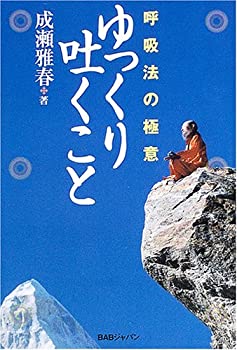 【メーカー名】BABジャパン【メーカー型番】【ブランド名】掲載画像は全てイメージです。実際の商品とは色味等異なる場合がございますのでご了承ください。【 ご注文からお届けまで 】・ご注文　：ご注文は24時間受け付けております。・注文確認：当店より注文確認メールを送信いたします。・入金確認：ご決済の承認が完了した翌日よりお届けまで2〜7営業日前後となります。　※海外在庫品の場合は2〜4週間程度かかる場合がございます。　※納期に変更が生じた際は別途メールにてご確認メールをお送りさせて頂きます。　※お急ぎの場合は事前にお問い合わせください。・商品発送：出荷後に配送業者と追跡番号等をメールにてご案内致します。　※離島、北海道、九州、沖縄は遅れる場合がございます。予めご了承下さい。　※ご注文後、当店よりご注文内容についてご確認のメールをする場合がございます。期日までにご返信が無い場合キャンセルとさせて頂く場合がございますので予めご了承下さい。【 在庫切れについて 】他モールとの併売品の為、在庫反映が遅れてしまう場合がございます。完売の際はメールにてご連絡させて頂きますのでご了承ください。【 初期不良のご対応について 】・商品が到着致しましたらなるべくお早めに商品のご確認をお願いいたします。・当店では初期不良があった場合に限り、商品到着から7日間はご返品及びご交換を承ります。初期不良の場合はご購入履歴の「ショップへ問い合わせ」より不具合の内容をご連絡ください。・代替品がある場合はご交換にて対応させていただきますが、代替品のご用意ができない場合はご返品及びご注文キャンセル（ご返金）とさせて頂きますので予めご了承ください。【 中古品ついて 】中古品のため画像の通りではございません。また、中古という特性上、使用や動作に影響の無い程度の使用感、経年劣化、キズや汚れ等がある場合がございますのでご了承の上お買い求めくださいませ。◆ 付属品について商品タイトルに記載がない場合がありますので、ご不明な場合はメッセージにてお問い合わせください。商品名に『付属』『特典』『○○付き』等の記載があっても特典など付属品が無い場合もございます。ダウンロードコードは付属していても使用及び保証はできません。中古品につきましては基本的に動作に必要な付属品はございますが、説明書・外箱・ドライバーインストール用のCD-ROM等は付属しておりません。◆ ゲームソフトのご注意点・商品名に「輸入版 / 海外版 / IMPORT」と記載されている海外版ゲームソフトの一部は日本版のゲーム機では動作しません。お持ちのゲーム機のバージョンなど対応可否をお調べの上、動作の有無をご確認ください。尚、輸入版ゲームについてはメーカーサポートの対象外となります。◆ DVD・Blu-rayのご注意点・商品名に「輸入版 / 海外版 / IMPORT」と記載されている海外版DVD・Blu-rayにつきましては映像方式の違いの為、一般的な国内向けプレイヤーにて再生できません。ご覧になる際はディスクの「リージョンコード」と「映像方式(DVDのみ)」に再生機器側が対応している必要があります。パソコンでは映像方式は関係ないため、リージョンコードさえ合致していれば映像方式を気にすることなく視聴可能です。・商品名に「レンタル落ち 」と記載されている商品につきましてはディスクやジャケットに管理シール（値札・セキュリティータグ・バーコード等含みます）が貼付されています。ディスクの再生に支障の無い程度の傷やジャケットに傷み（色褪せ・破れ・汚れ・濡れ痕等）が見られる場合があります。予めご了承ください。◆ トレーディングカードのご注意点トレーディングカードはプレイ用です。中古買取り品の為、細かなキズ・白欠け・多少の使用感がございますのでご了承下さいませ。再録などで型番が違う場合がございます。違った場合でも事前連絡等は致しておりませんので、型番を気にされる方はご遠慮ください。
