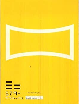 【メーカー名】ピエブックス【メーカー型番】【ブランド名】掲載画像は全てイメージです。実際の商品とは色味等異なる場合がございますのでご了承ください。【 ご注文からお届けまで 】・ご注文　：ご注文は24時間受け付けております。・注文確認：当店よ...