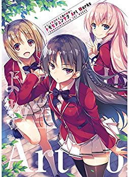 【中古】 ようこそ実力至上主義の教室へ トモセシュンサク Art Works