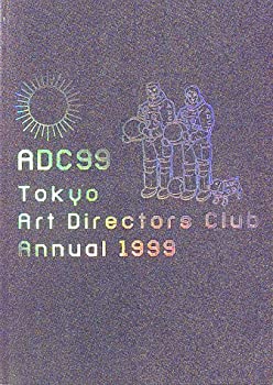 【中古】 ADC年鑑〈1999〉 (ADC TOKYO ART DIRECTOR'S CLUB ANNUAL) 1