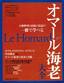 【メーカー名】旭屋出版【メーカー型番】【ブランド名】掲載画像は全てイメージです。実際の商品とは色味等異なる場合がございますのでご了承ください。【 ご注文からお届けまで 】・ご注文　：ご注文は24時間受け付けております。・注文確認：当店より注文確認メールを送信いたします。・入金確認：ご決済の承認が完了した翌日よりお届けまで2〜7営業日前後となります。　※海外在庫品の場合は2〜4週間程度かかる場合がございます。　※納期に変更が生じた際は別途メールにてご確認メールをお送りさせて頂きます。　※お急ぎの場合は事前にお問い合わせください。・商品発送：出荷後に配送業者と追跡番号等をメールにてご案内致します。　※離島、北海道、九州、沖縄は遅れる場合がございます。予めご了承下さい。　※ご注文後、当店よりご注文内容についてご確認のメールをする場合がございます。期日までにご返信が無い場合キャンセルとさせて頂く場合がございますので予めご了承下さい。【 在庫切れについて 】他モールとの併売品の為、在庫反映が遅れてしまう場合がございます。完売の際はメールにてご連絡させて頂きますのでご了承ください。【 初期不良のご対応について 】・商品が到着致しましたらなるべくお早めに商品のご確認をお願いいたします。・当店では初期不良があった場合に限り、商品到着から7日間はご返品及びご交換を承ります。初期不良の場合はご購入履歴の「ショップへ問い合わせ」より不具合の内容をご連絡ください。・代替品がある場合はご交換にて対応させていただきますが、代替品のご用意ができない場合はご返品及びご注文キャンセル（ご返金）とさせて頂きますので予めご了承ください。【 中古品ついて 】中古品のため画像の通りではございません。また、中古という特性上、使用や動作に影響の無い程度の使用感、経年劣化、キズや汚れ等がある場合がございますのでご了承の上お買い求めくださいませ。◆ 付属品について商品タイトルに記載がない場合がありますので、ご不明な場合はメッセージにてお問い合わせください。商品名に『付属』『特典』『○○付き』等の記載があっても特典など付属品が無い場合もございます。ダウンロードコードは付属していても使用及び保証はできません。中古品につきましては基本的に動作に必要な付属品はございますが、説明書・外箱・ドライバーインストール用のCD-ROM等は付属しておりません。◆ ゲームソフトのご注意点・商品名に「輸入版 / 海外版 / IMPORT」と記載されている海外版ゲームソフトの一部は日本版のゲーム機では動作しません。お持ちのゲーム機のバージョンなど対応可否をお調べの上、動作の有無をご確認ください。尚、輸入版ゲームについてはメーカーサポートの対象外となります。◆ DVD・Blu-rayのご注意点・商品名に「輸入版 / 海外版 / IMPORT」と記載されている海外版DVD・Blu-rayにつきましては映像方式の違いの為、一般的な国内向けプレイヤーにて再生できません。ご覧になる際はディスクの「リージョンコード」と「映像方式(DVDのみ)」に再生機器側が対応している必要があります。パソコンでは映像方式は関係ないため、リージョンコードさえ合致していれば映像方式を気にすることなく視聴可能です。・商品名に「レンタル落ち 」と記載されている商品につきましてはディスクやジャケットに管理シール（値札・セキュリティータグ・バーコード等含みます）が貼付されています。ディスクの再生に支障の無い程度の傷やジャケットに傷み（色褪せ・破れ・汚れ・濡れ痕等）が見られる場合があります。予めご了承ください。◆ トレーディングカードのご注意点トレーディングカードはプレイ用です。中古買取り品の為、細かなキズ・白欠け・多少の使用感がございますのでご了承下さいませ。再録などで型番が違う場合がございます。違った場合でも事前連絡等は致しておりませんので、型番を気にされる方はご遠慮ください。