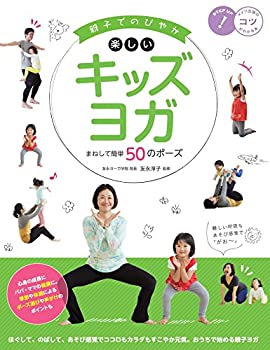 【メーカー名】メイツ出版【メーカー型番】【ブランド名】掲載画像は全てイメージです。実際の商品とは色味等異なる場合がございますのでご了承ください。【 ご注文からお届けまで 】・ご注文　：ご注文は24時間受け付けております。・注文確認：当店より注文確認メールを送信いたします。・入金確認：ご決済の承認が完了した翌日よりお届けまで2〜7営業日前後となります。　※海外在庫品の場合は2〜4週間程度かかる場合がございます。　※納期に変更が生じた際は別途メールにてご確認メールをお送りさせて頂きます。　※お急ぎの場合は事前にお問い合わせください。・商品発送：出荷後に配送業者と追跡番号等をメールにてご案内致します。　※離島、北海道、九州、沖縄は遅れる場合がございます。予めご了承下さい。　※ご注文後、当店よりご注文内容についてご確認のメールをする場合がございます。期日までにご返信が無い場合キャンセルとさせて頂く場合がございますので予めご了承下さい。【 在庫切れについて 】他モールとの併売品の為、在庫反映が遅れてしまう場合がございます。完売の際はメールにてご連絡させて頂きますのでご了承ください。【 初期不良のご対応について 】・商品が到着致しましたらなるべくお早めに商品のご確認をお願いいたします。・当店では初期不良があった場合に限り、商品到着から7日間はご返品及びご交換を承ります。初期不良の場合はご購入履歴の「ショップへ問い合わせ」より不具合の内容をご連絡ください。・代替品がある場合はご交換にて対応させていただきますが、代替品のご用意ができない場合はご返品及びご注文キャンセル（ご返金）とさせて頂きますので予めご了承ください。【 中古品ついて 】中古品のため画像の通りではございません。また、中古という特性上、使用や動作に影響の無い程度の使用感、経年劣化、キズや汚れ等がある場合がございますのでご了承の上お買い求めくださいませ。◆ 付属品について商品タイトルに記載がない場合がありますので、ご不明な場合はメッセージにてお問い合わせください。商品名に『付属』『特典』『○○付き』等の記載があっても特典など付属品が無い場合もございます。ダウンロードコードは付属していても使用及び保証はできません。中古品につきましては基本的に動作に必要な付属品はございますが、説明書・外箱・ドライバーインストール用のCD-ROM等は付属しておりません。◆ ゲームソフトのご注意点・商品名に「輸入版 / 海外版 / IMPORT」と記載されている海外版ゲームソフトの一部は日本版のゲーム機では動作しません。お持ちのゲーム機のバージョンなど対応可否をお調べの上、動作の有無をご確認ください。尚、輸入版ゲームについてはメーカーサポートの対象外となります。◆ DVD・Blu-rayのご注意点・商品名に「輸入版 / 海外版 / IMPORT」と記載されている海外版DVD・Blu-rayにつきましては映像方式の違いの為、一般的な国内向けプレイヤーにて再生できません。ご覧になる際はディスクの「リージョンコード」と「映像方式(DVDのみ)」に再生機器側が対応している必要があります。パソコンでは映像方式は関係ないため、リージョンコードさえ合致していれば映像方式を気にすることなく視聴可能です。・商品名に「レンタル落ち 」と記載されている商品につきましてはディスクやジャケットに管理シール（値札・セキュリティータグ・バーコード等含みます）が貼付されています。ディスクの再生に支障の無い程度の傷やジャケットに傷み（色褪せ・破れ・汚れ・濡れ痕等）が見られる場合があります。予めご了承ください。◆ トレーディングカードのご注意点トレーディングカードはプレイ用です。中古買取り品の為、細かなキズ・白欠け・多少の使用感がございますのでご了承下さいませ。再録などで型番が違う場合がございます。違った場合でも事前連絡等は致しておりませんので、型番を気にされる方はご遠慮ください。