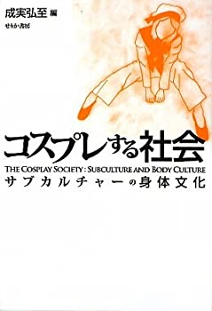 #6: ץ줹Ҳ񡽥֥㡼οʸβ