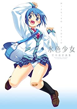 楽天市場】空中幼彩の通販