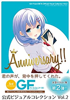 [중고] 여자 친구 (임시) 공식 비주얼 컬렉션 Vol.2