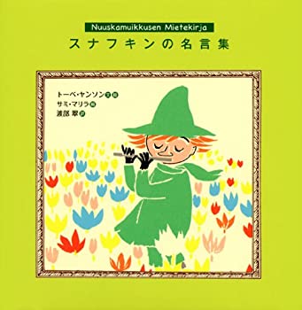 【メーカー名】講談社【メーカー型番】【ブランド名】掲載画像は全てイメージです。実際の商品とは色味等異なる場合がございますのでご了承ください。【 ご注文からお届けまで 】・ご注文　：ご注文は24時間受け付けております。・注文確認：当店より注文確認メールを送信いたします。・入金確認：ご決済の承認が完了した翌日よりお届けまで2〜7営業日前後となります。　※海外在庫品の場合は2〜4週間程度かかる場合がございます。　※納期に変更が生じた際は別途メールにてご確認メールをお送りさせて頂きます。　※お急ぎの場合は事前にお問い合わせください。・商品発送：出荷後に配送業者と追跡番号等をメールにてご案内致します。　※離島、北海道、九州、沖縄は遅れる場合がございます。予めご了承下さい。　※ご注文後、当店よりご注文内容についてご確認のメールをする場合がございます。期日までにご返信が無い場合キャンセルとさせて頂く場合がございますので予めご了承下さい。【 在庫切れについて 】他モールとの併売品の為、在庫反映が遅れてしまう場合がございます。完売の際はメールにてご連絡させて頂きますのでご了承ください。【 初期不良のご対応について 】・商品が到着致しましたらなるべくお早めに商品のご確認をお願いいたします。・当店では初期不良があった場合に限り、商品到着から7日間はご返品及びご交換を承ります。初期不良の場合はご購入履歴の「ショップへ問い合わせ」より不具合の内容をご連絡ください。・代替品がある場合はご交換にて対応させていただきますが、代替品のご用意ができない場合はご返品及びご注文キャンセル（ご返金）とさせて頂きますので予めご了承ください。【 中古品ついて 】中古品のため画像の通りではございません。また、中古という特性上、使用や動作に影響の無い程度の使用感、経年劣化、キズや汚れ等がある場合がございますのでご了承の上お買い求めくださいませ。◆ 付属品について商品タイトルに記載がない場合がありますので、ご不明な場合はメッセージにてお問い合わせください。商品名に『付属』『特典』『○○付き』等の記載があっても特典など付属品が無い場合もございます。ダウンロードコードは付属していても使用及び保証はできません。中古品につきましては基本的に動作に必要な付属品はございますが、説明書・外箱・ドライバーインストール用のCD-ROM等は付属しておりません。◆ ゲームソフトのご注意点・商品名に「輸入版 / 海外版 / IMPORT」と記載されている海外版ゲームソフトの一部は日本版のゲーム機では動作しません。お持ちのゲーム機のバージョンなど対応可否をお調べの上、動作の有無をご確認ください。尚、輸入版ゲームについてはメーカーサポートの対象外となります。◆ DVD・Blu-rayのご注意点・商品名に「輸入版 / 海外版 / IMPORT」と記載されている海外版DVD・Blu-rayにつきましては映像方式の違いの為、一般的な国内向けプレイヤーにて再生できません。ご覧になる際はディスクの「リージョンコード」と「映像方式(DVDのみ)」に再生機器側が対応している必要があります。パソコンでは映像方式は関係ないため、リージョンコードさえ合致していれば映像方式を気にすることなく視聴可能です。・商品名に「レンタル落ち 」と記載されている商品につきましてはディスクやジャケットに管理シール（値札・セキュリティータグ・バーコード等含みます）が貼付されています。ディスクの再生に支障の無い程度の傷やジャケットに傷み（色褪せ・破れ・汚れ・濡れ痕等）が見られる場合があります。予めご了承ください。◆ トレーディングカードのご注意点トレーディングカードはプレイ用です。中古買取り品の為、細かなキズ・白欠け・多少の使用感がございますのでご了承下さいませ。再録などで型番が違う場合がございます。違った場合でも事前連絡等は致しておりませんので、型番を気にされる方はご遠慮ください。