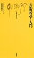 #4: 芸術哲学入門の画像