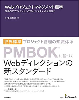 【メーカー名】技術評論社【メーカー型番】【ブランド名】掲載画像は全てイメージです。実際の商品とは色味等異なる場合がございますのでご了承ください。【 ご注文からお届けまで 】・ご注文　：ご注文は24時間受け付けております。・注文確認：当店より...