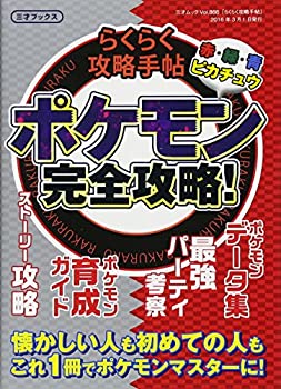 Х塼ͥȤ㤨֡š 餯餯άġ (ͥåvol.866פβǤʤ3,290ߤˤʤޤ