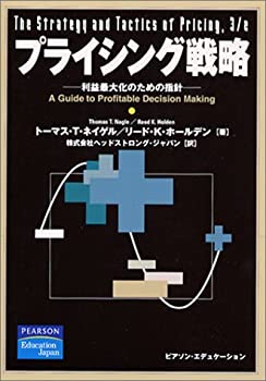 【メーカー名】ピアソン・エデュケーション【メーカー型番】【ブランド名】掲載画像は全てイメージです。実際の商品とは色味等異なる場合がございますのでご了承ください。【 ご注文からお届けまで 】・ご注文　：ご注文は24時間受け付けております。・注文確認：当店より注文確認メールを送信いたします。・入金確認：ご決済の承認が完了した翌日よりお届けまで2〜7営業日前後となります。　※海外在庫品の場合は2〜4週間程度かかる場合がございます。　※納期に変更が生じた際は別途メールにてご確認メールをお送りさせて頂きます。　※お急ぎの場合は事前にお問い合わせください。・商品発送：出荷後に配送業者と追跡番号等をメールにてご案内致します。　※離島、北海道、九州、沖縄は遅れる場合がございます。予めご了承下さい。　※ご注文後、当店よりご注文内容についてご確認のメールをする場合がございます。期日までにご返信が無い場合キャンセルとさせて頂く場合がございますので予めご了承下さい。【 在庫切れについて 】他モールとの併売品の為、在庫反映が遅れてしまう場合がございます。完売の際はメールにてご連絡させて頂きますのでご了承ください。【 初期不良のご対応について 】・商品が到着致しましたらなるべくお早めに商品のご確認をお願いいたします。・当店では初期不良があった場合に限り、商品到着から7日間はご返品及びご交換を承ります。初期不良の場合はご購入履歴の「ショップへ問い合わせ」より不具合の内容をご連絡ください。・代替品がある場合はご交換にて対応させていただきますが、代替品のご用意ができない場合はご返品及びご注文キャンセル（ご返金）とさせて頂きますので予めご了承ください。【 中古品ついて 】中古品のため画像の通りではございません。また、中古という特性上、使用や動作に影響の無い程度の使用感、経年劣化、キズや汚れ等がある場合がございますのでご了承の上お買い求めくださいませ。◆ 付属品について商品タイトルに記載がない場合がありますので、ご不明な場合はメッセージにてお問い合わせください。商品名に『付属』『特典』『○○付き』等の記載があっても特典など付属品が無い場合もございます。ダウンロードコードは付属していても使用及び保証はできません。中古品につきましては基本的に動作に必要な付属品はございますが、説明書・外箱・ドライバーインストール用のCD-ROM等は付属しておりません。◆ ゲームソフトのご注意点・商品名に「輸入版 / 海外版 / IMPORT」と記載されている海外版ゲームソフトの一部は日本版のゲーム機では動作しません。お持ちのゲーム機のバージョンなど対応可否をお調べの上、動作の有無をご確認ください。尚、輸入版ゲームについてはメーカーサポートの対象外となります。◆ DVD・Blu-rayのご注意点・商品名に「輸入版 / 海外版 / IMPORT」と記載されている海外版DVD・Blu-rayにつきましては映像方式の違いの為、一般的な国内向けプレイヤーにて再生できません。ご覧になる際はディスクの「リージョンコード」と「映像方式(DVDのみ)」に再生機器側が対応している必要があります。パソコンでは映像方式は関係ないため、リージョンコードさえ合致していれば映像方式を気にすることなく視聴可能です。・商品名に「レンタル落ち 」と記載されている商品につきましてはディスクやジャケットに管理シール（値札・セキュリティータグ・バーコード等含みます）が貼付されています。ディスクの再生に支障の無い程度の傷やジャケットに傷み（色褪せ・破れ・汚れ・濡れ痕等）が見られる場合があります。予めご了承ください。◆ トレーディングカードのご注意点トレーディングカードはプレイ用です。中古買取り品の為、細かなキズ・白欠け・多少の使用感がございますのでご了承下さいませ。再録などで型番が違う場合がございます。違った場合でも事前連絡等は致しておりませんので、型番を気にされる方はご遠慮ください。